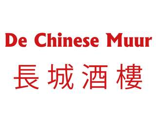 logo_chinese muur