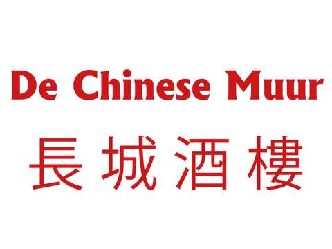 logo_chinese muur